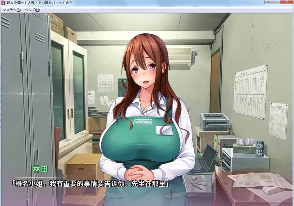图片[1]-R3245 抓住弱点~狠狠嘿嘿人妻和女儿！汉化版+全CG包【汉化/全CV/2.1G】-1288游戏网