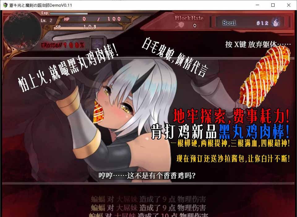 图片[2]-R3246 苍色之光与魔剑锻造师 V0.13官方中文版！【900M】【更新/全CV】-1288游戏网