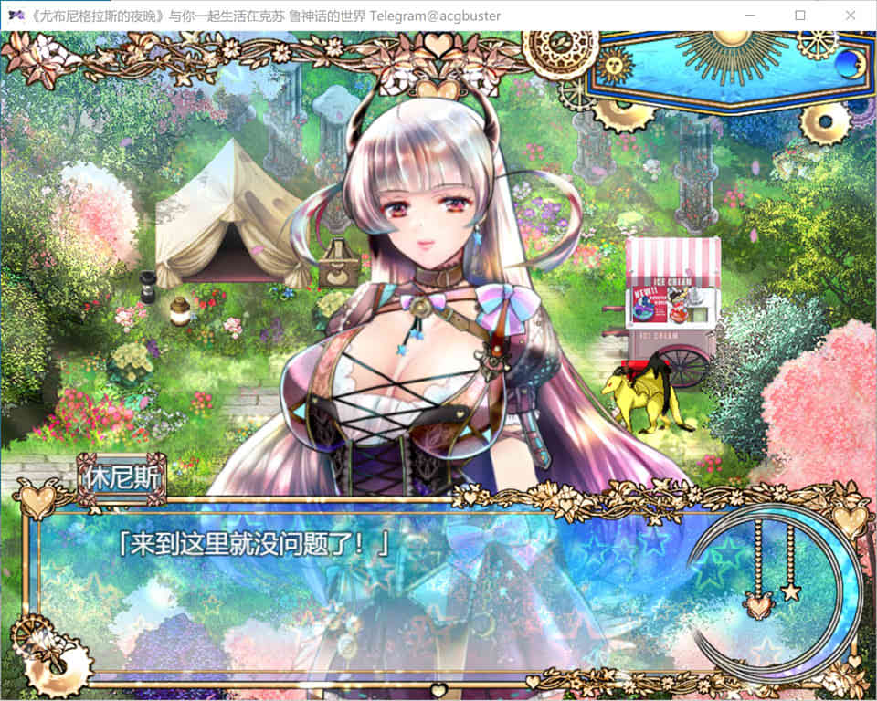 图片[2]-与你一起生活在克苏鲁神话的世界V2.0 AI汉化版+存档[6月更新/4.4G]-1288游戏网