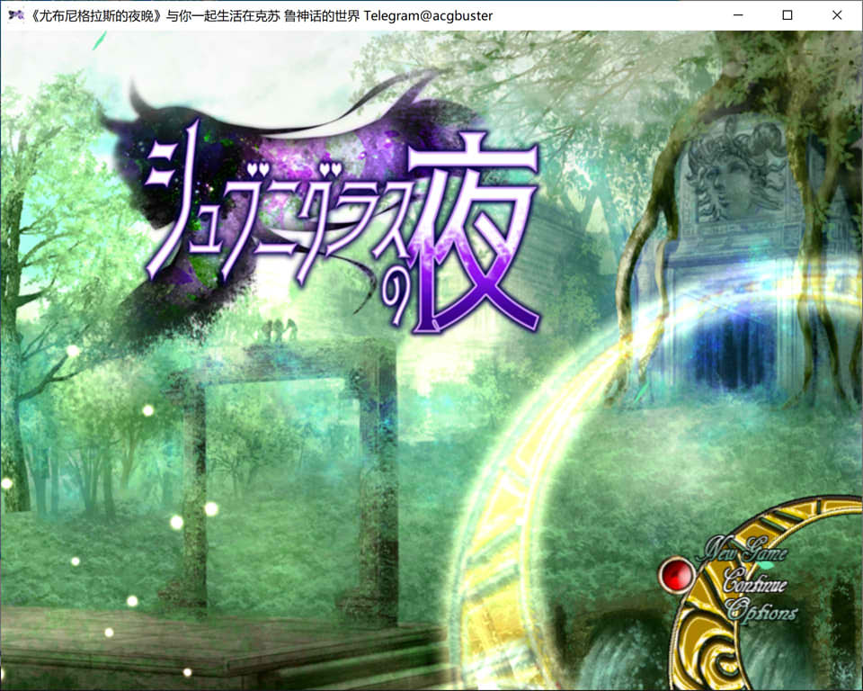 图片[1]-与你一起生活在克苏鲁神话的世界V2.0 AI汉化版+存档[6月更新/4.4G]-1288游戏网