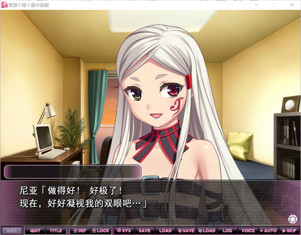 图片[2]-黄昏时闪耀着银色光芒的繁眼 AI汉化版+全CG回想★全CV[新汉化/3G]-1288游戏网