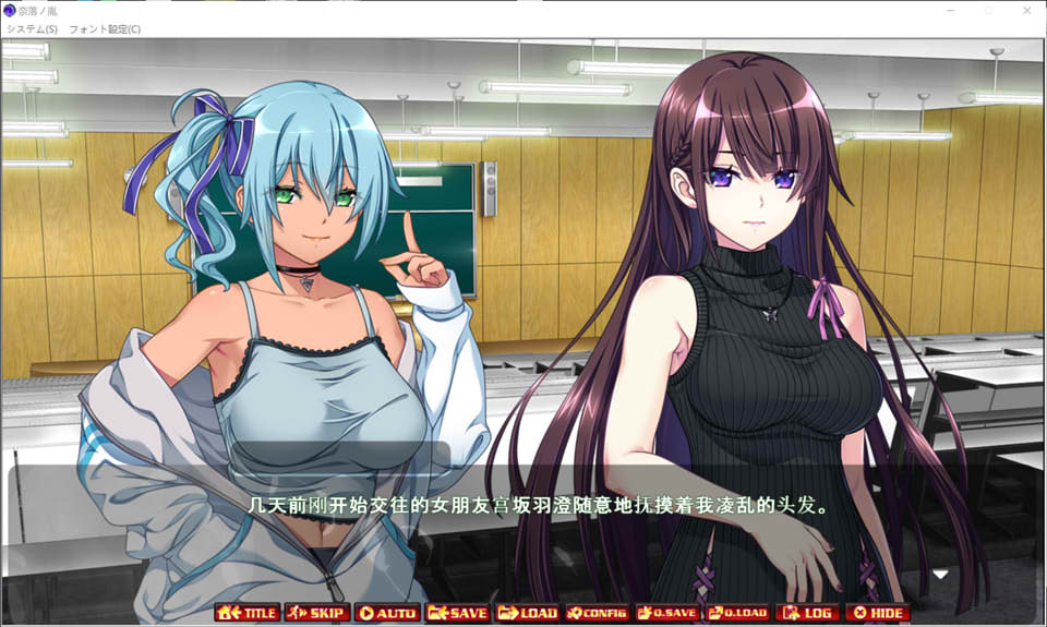 图片[2]-奈落之胤~堕银教育SLG AI汉化版★全CV[新汉化/2G]-1288游戏网