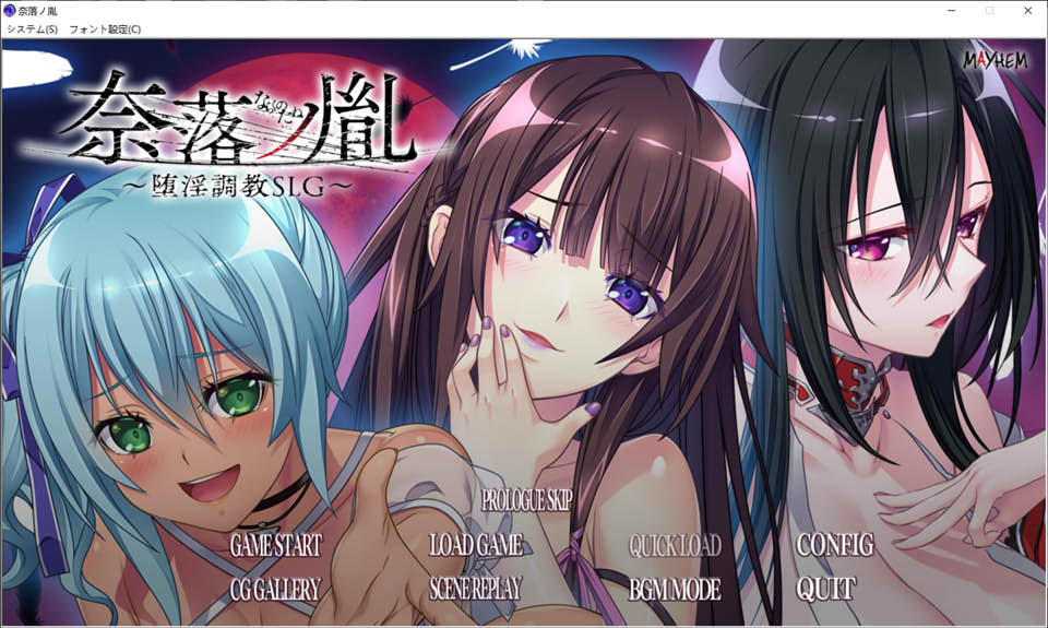 图片[1]-奈落之胤~堕银教育SLG AI汉化版★全CV[新汉化/2G]-1288游戏网