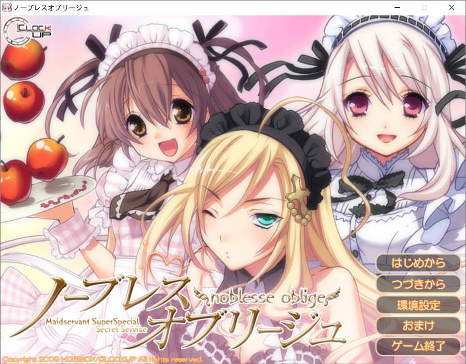 图片[1]-贵族的义务 AI汉化版+全CG回想★全CV[新汉化/1.7G]-1288游戏网