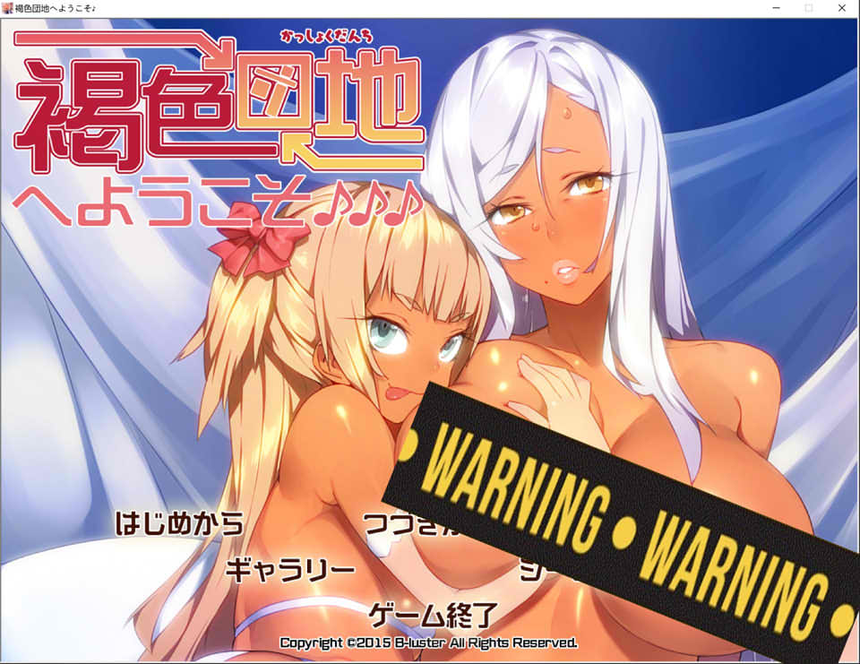 图片[1]-欢迎来到黑皮母娘家庭 AI汉化版+全CG存档★全CV[新汉化/400M]-1288游戏网