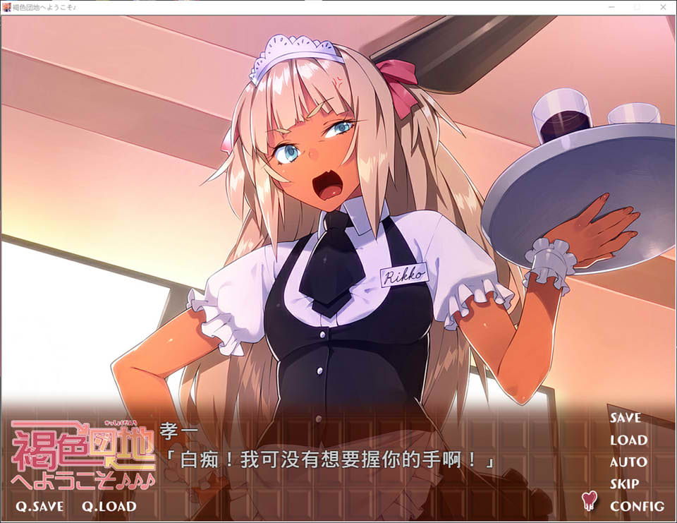 图片[2]-欢迎来到黑皮母娘家庭 AI汉化版+全CG存档★全CV[新汉化/400M]-1288游戏网