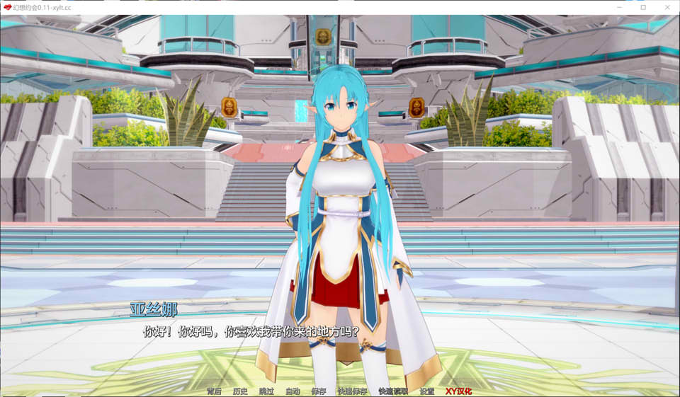 图片[2]-梦幻约会 FantasyDate V0.11 AI汉化版[PC+安卓][6月更新/900M]-1288游戏网