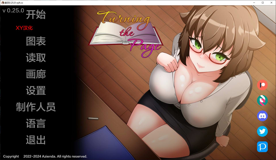 图片[1]-翻页V0.25 TurningthePage AI汉化版[PC+安卓][6月更新/2G]-1288游戏网