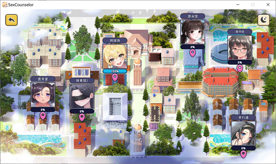 图片[2]-杏爱咨询 H Counselor STEAM官中无修版[6月新作/500M]-1288游戏网