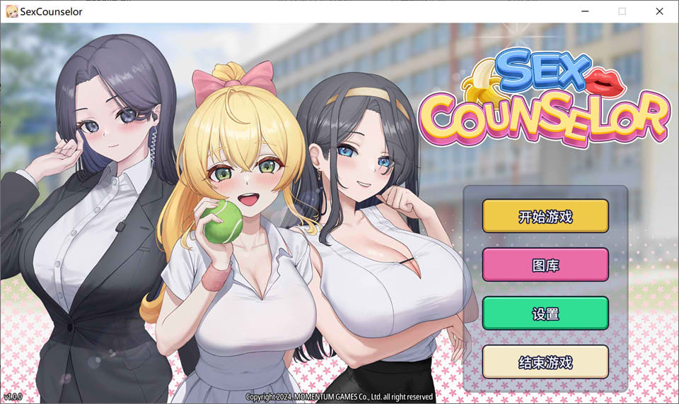 图片[1]-杏爱咨询 H Counselor STEAM官中无修版[6月新作/500M]-1288游戏网