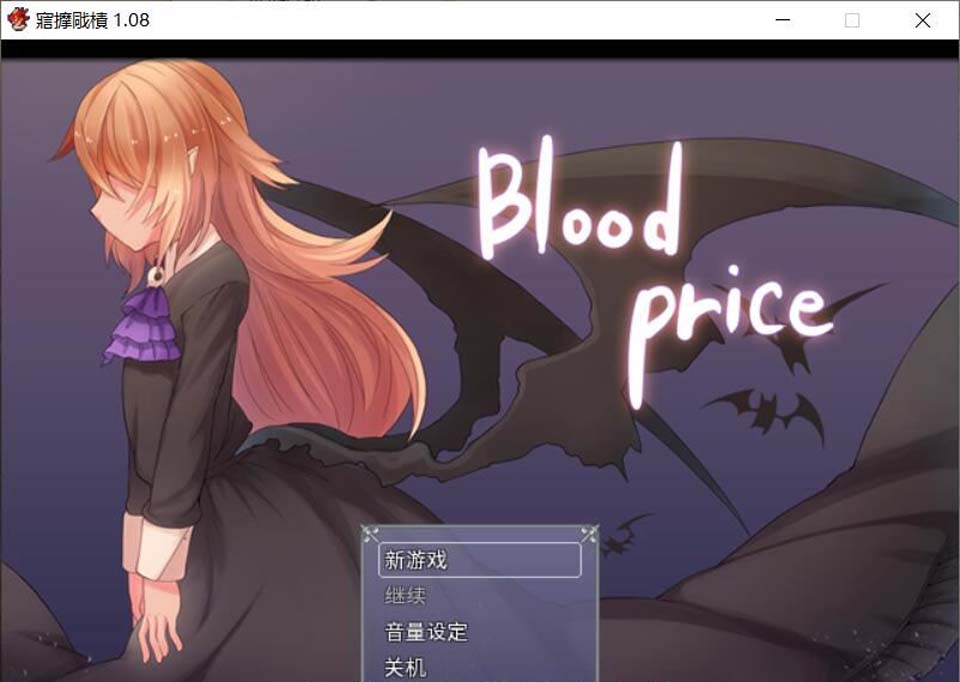 图片[1]-R3250 血的代价-Blood Price！ STEAM官方中文步兵版【650M/新汉化】-1288游戏网