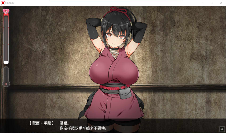 图片[2]-忍堕-女忍教育V B.13126066 STEAM官方中文版+存档★全CV[6月更新/11G]-1288游戏网