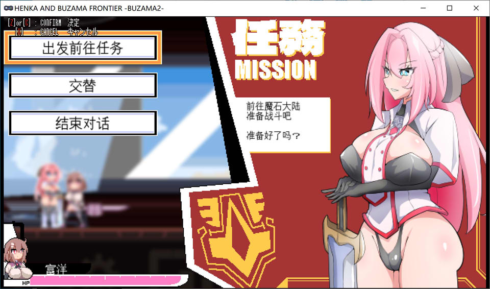 图片[2]-变化与无状的边界 -侮挫魔2- AI汉化挂载版+全回想存档[新汉化/900M]-1288游戏网