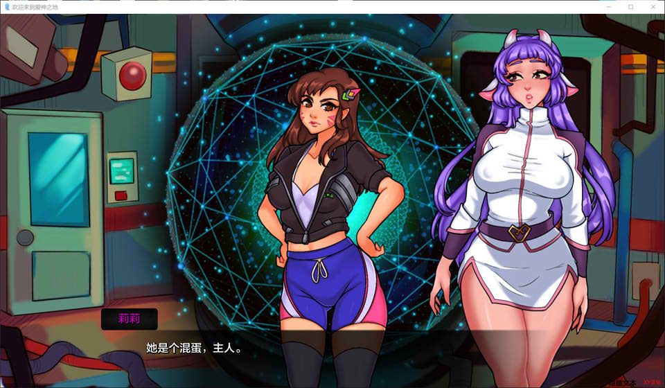 图片[2]-欢迎来到爱神大陆V0.13 AI汉化版[PC+安卓][6月更新/2.2G]-1288游戏网