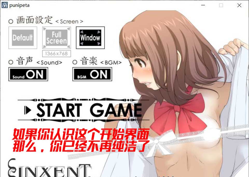 图片[1]-R3251 夜店催眠术师！ ぷにぺた 完整正式版【700M】-1288游戏网