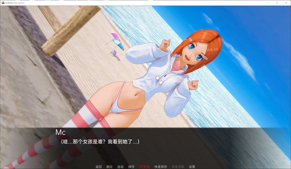 图片[2]-动漫岛V0.44 AnimeVerseIsland AI汉化版[PC+安卓][6月更新/3.3G]-1288游戏网