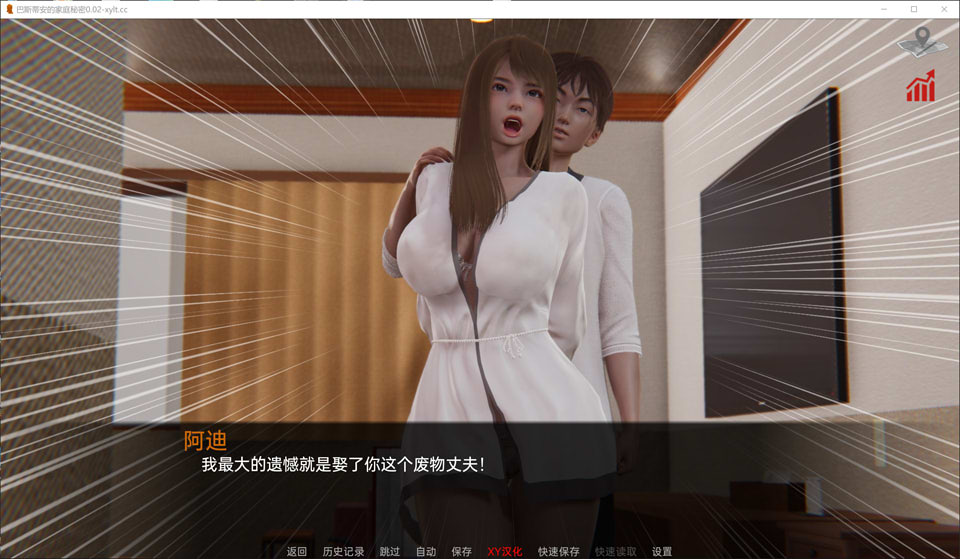 图片[2]-巴斯蒂安的家族秘密V0.02 AI汉化版[PC+安卓][6月新作/900M]-1288游戏网