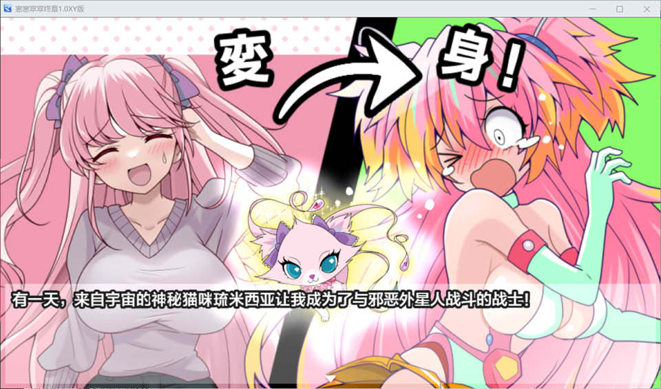 图片[2]-窸窸窣窣终章 Ver1.0 AI汉化版+礼包码[PC+安卓][新汉化/1G]-1288游戏网