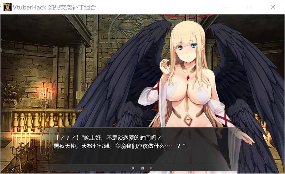 图片[2]-Vtuber Hack V0.24.3.15+APPEND.1+2 官方中文版+回想[6月大更新/30G]-1288游戏网