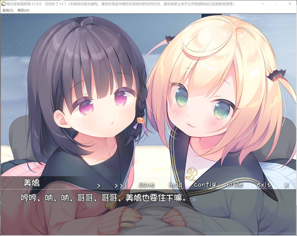 图片[2]-每日亲吻洛丽塔 精翻汉化版+全CG存档★全CV[新汉化/800M]-1288游戏网