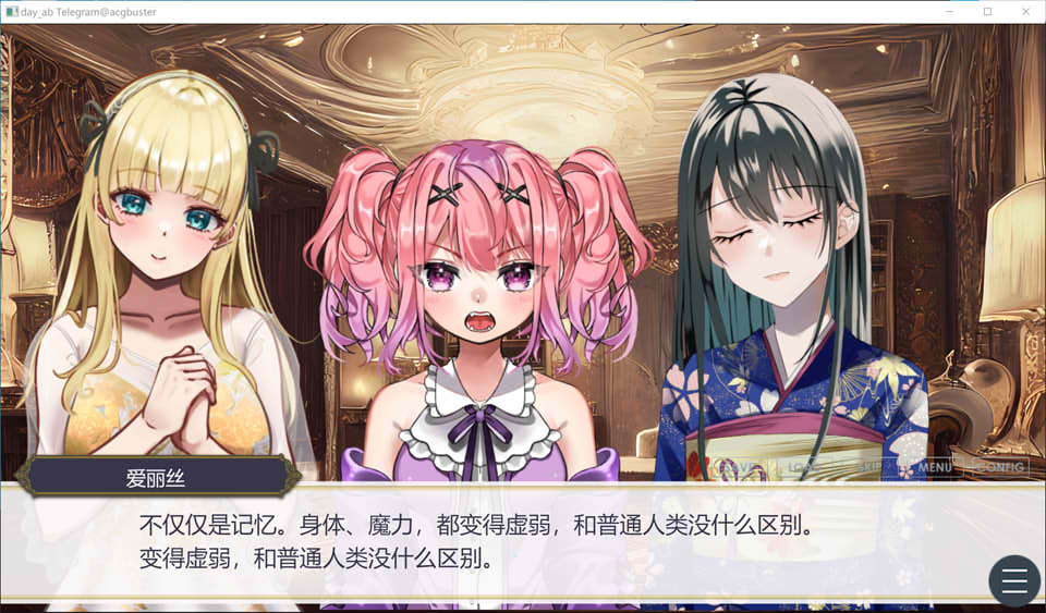 图片[2]-王的后宫模拟[哈雷姆王国] AI汉化版+妹妹妻子2名DLC[新汉化/5.3G]-1288游戏网