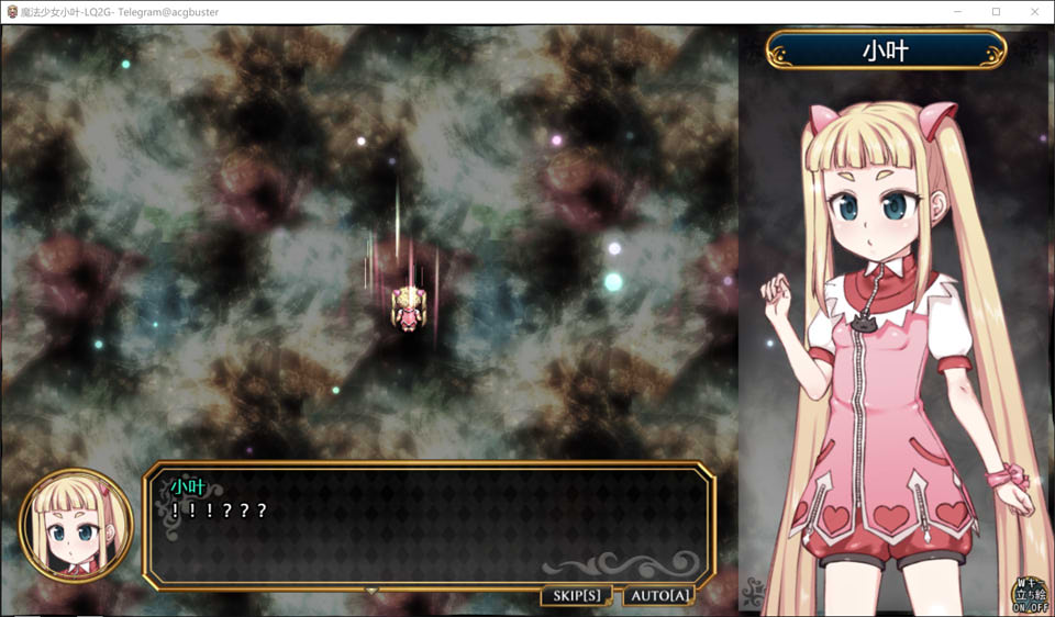 图片[2]-魔法少女小叶-LOLIQUE2外传-V2.02 AI汉化版+全回想[新汉化/2.8G]-1288游戏网
