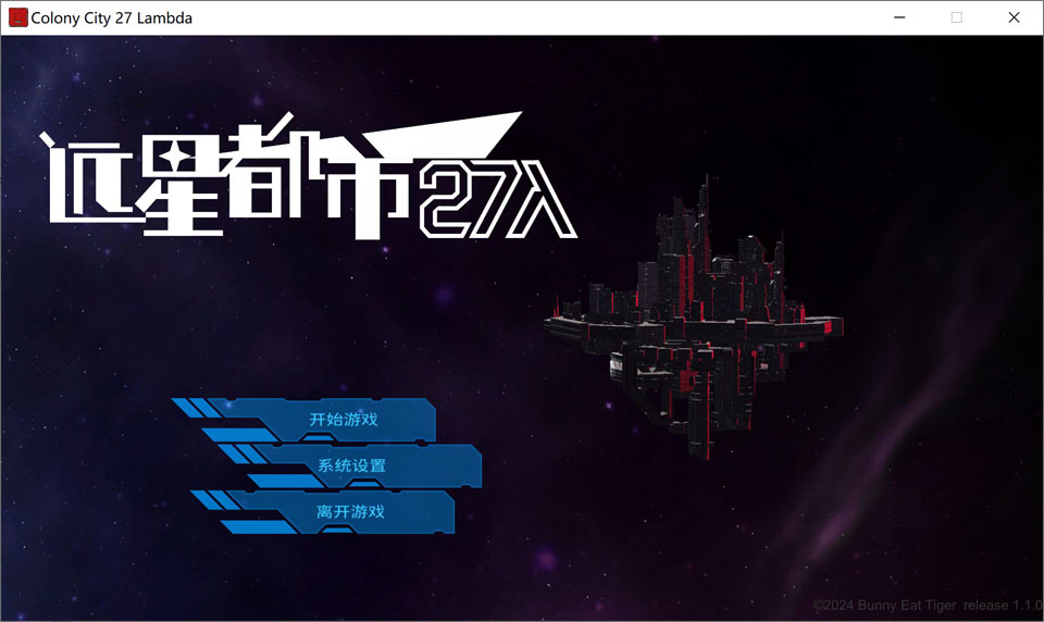 图片[1]-远星都市27λ V1.1.0 官方中文无修版+存档★全CV[6月更新/700M]-1288游戏网