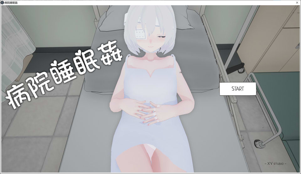 图片[1]-病院睡眠歼 官方中文版[6月新作/500M]-1288游戏网
