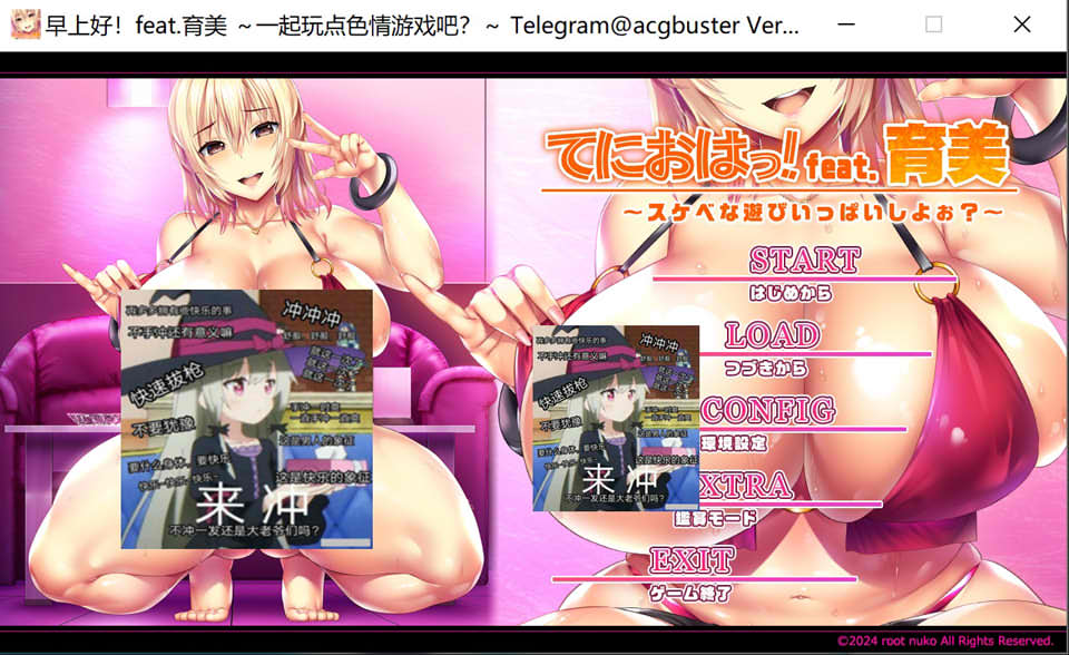 图片[1]-早上好！feat.育美 一起玩点涩涩游戏吧？AI汉化版+全CG存档[新汉化/4.5G]-1288游戏网