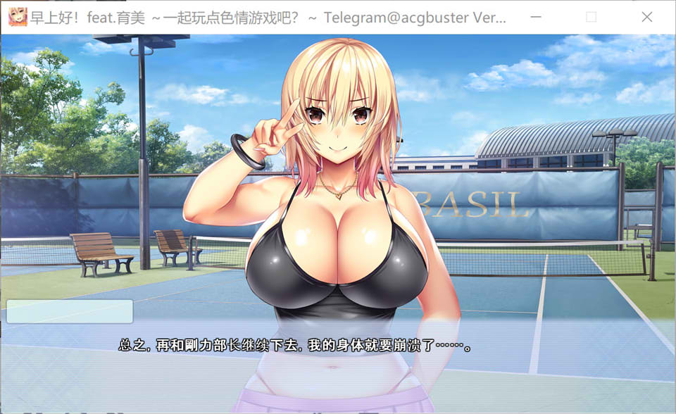 图片[2]-早上好！feat.育美 一起玩点涩涩游戏吧？AI汉化版+全CG存档[新汉化/4.5G]-1288游戏网