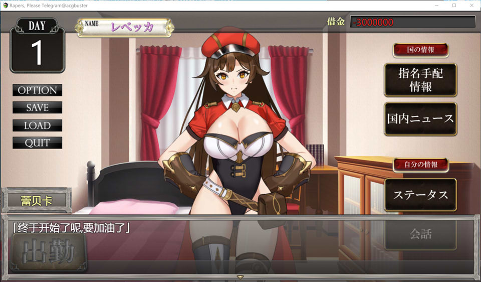 图片[2]-Rapers, Please AI汉化版+全CG存档★全CV[6月新作/1.3G]-1288游戏网