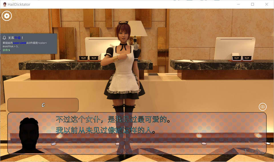图片[2]-冰雹独裁者 Hail Dicktator V0.68.1官中云汉化版[6月更新/4.3G]-1288游戏网