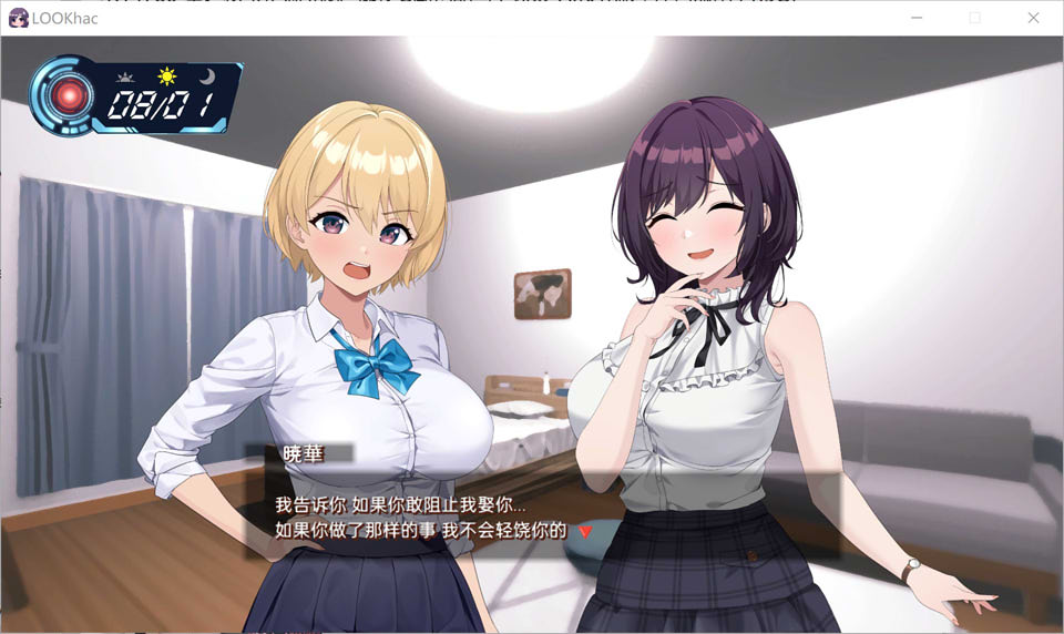 图片[2]-LOOK.hac -观察·黑客- V2.1官方中文版+存档★全CV[6月更新/2.8G]-1288游戏网