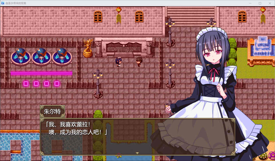 图片[2]-星之秘宝伊莉克瑟~即使G潮也能马上恢复 AI汉化版+存档[新作/1.5G]-1288游戏网
