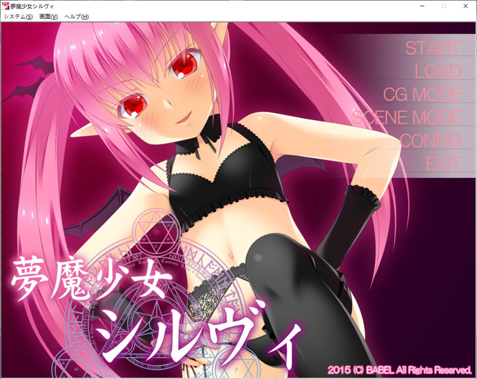 图片[1]-梦魔少女希露维 AI汉化版+全CG存档★全CV[新汉化/300M]-1288游戏网