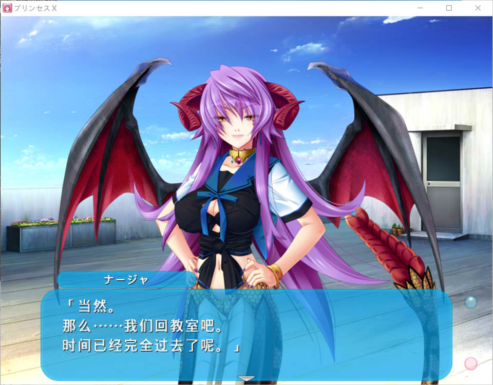 图片[2]-公主选拔~我的未婚妻是怪物娘!? AI汉化版+存档★全CV[新汉化/3G]-1288游戏网