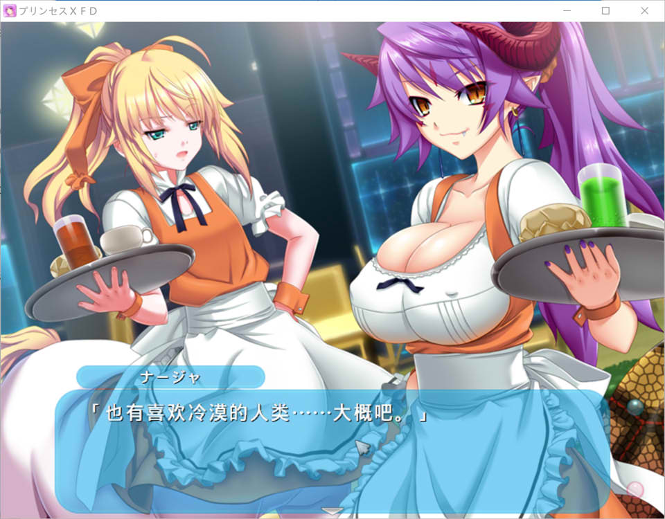 图片[2]-公主选拔 FD~我的未婚妻是怪物娘!? AI汉化版+存档★全CV[新汉化/1.6G]-1288游戏网