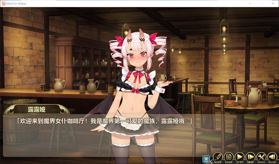 图片[2]-在魔界当女仆~恶魔与天使和勇者的秘密咖啡店 官方中文版[新作/2.6G]-1288游戏网