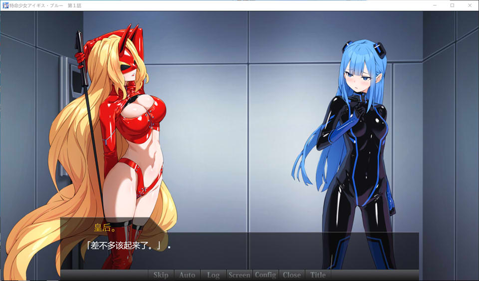 图片[2]-特命少女Aegis Blue AI汉化版[6月新作/900M]-1288游戏网