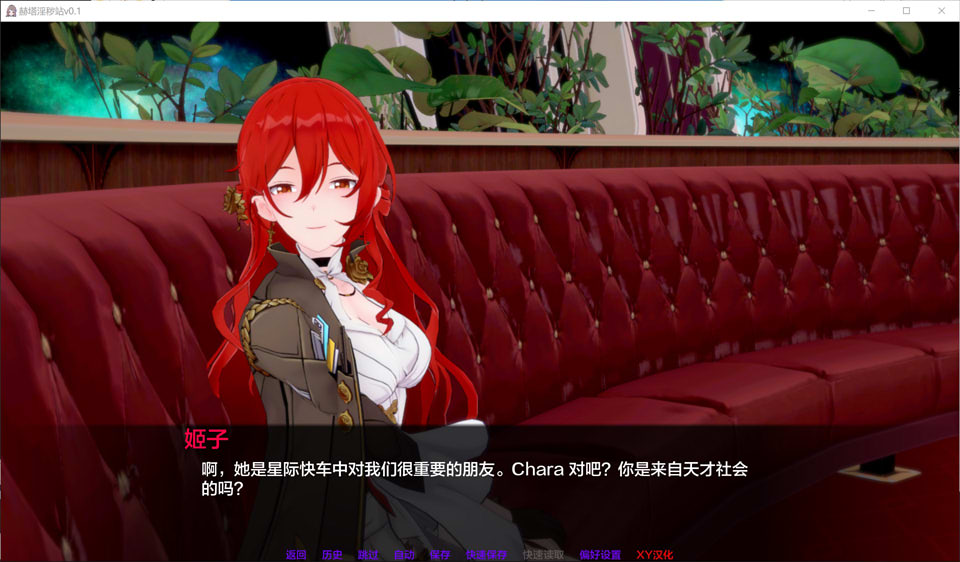 图片[2]-[崩铁同人]赫塔涩涩站V0.1 汉化版[PC+安卓][6月新作/600M]-1288游戏网