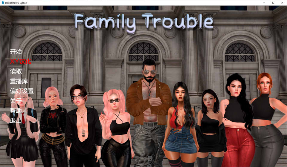 图片[1]-家庭麻烦 Family Trouble V0.96 AI汉化版[6月更新/3.3G]-1288游戏网