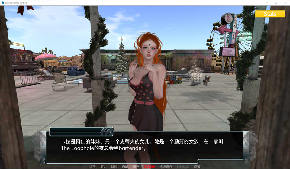 图片[2]-家庭麻烦 Family Trouble V0.96 AI汉化版[6月更新/3.3G]-1288游戏网