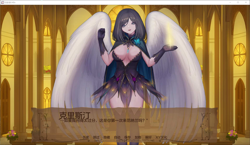 图片[2]-奇异的圣地~圣屌降临V0.40 AI汉化版[PC+安卓][6月更新/7.8G]-1288游戏网