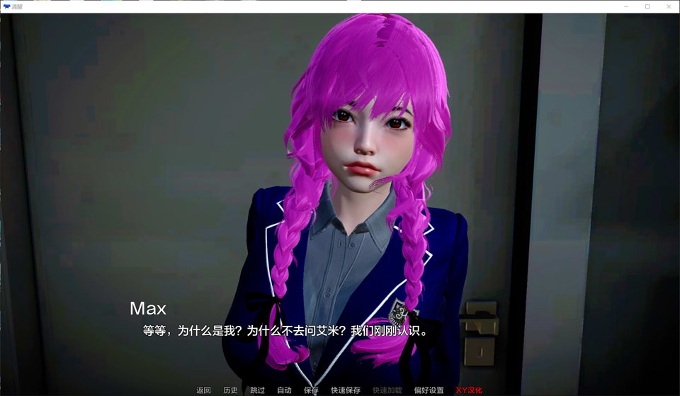 图片[2]-清醒 Lucid Ver0.5 AI汉化版[6月更新/3.2G]-1288游戏网