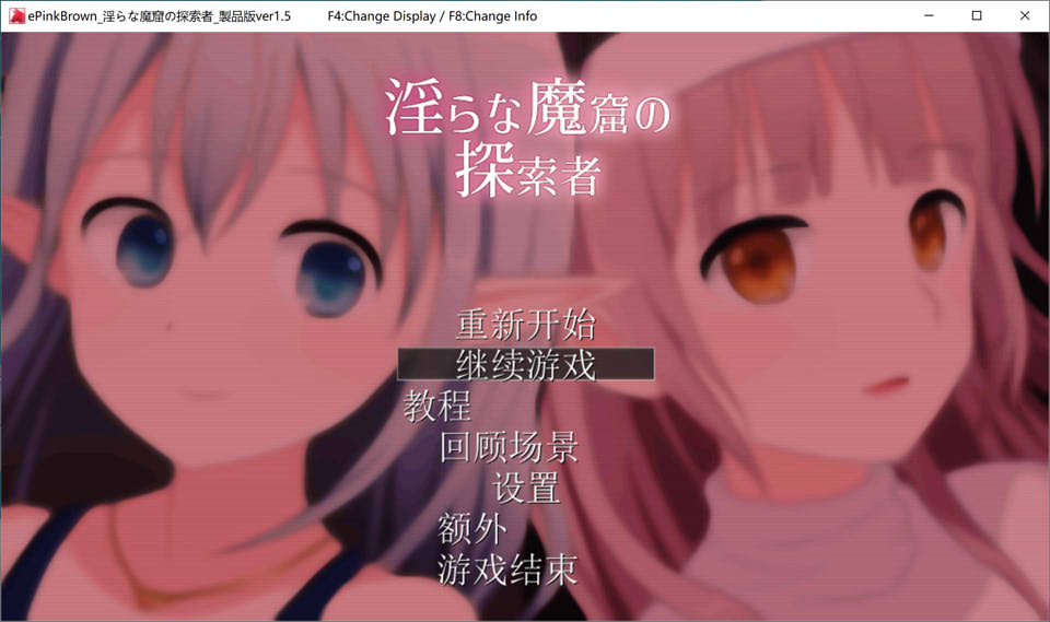 图片[1]-银荡的魔窟探险者 Ver1.5 AI汉化版+全回想存档[新汉化/1.3G]-1288游戏网
