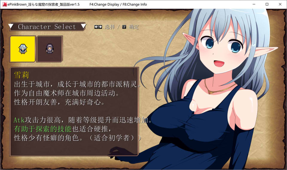 图片[2]-银荡的魔窟探险者 Ver1.5 AI汉化版+全回想存档[新汉化/1.3G]-1288游戏网