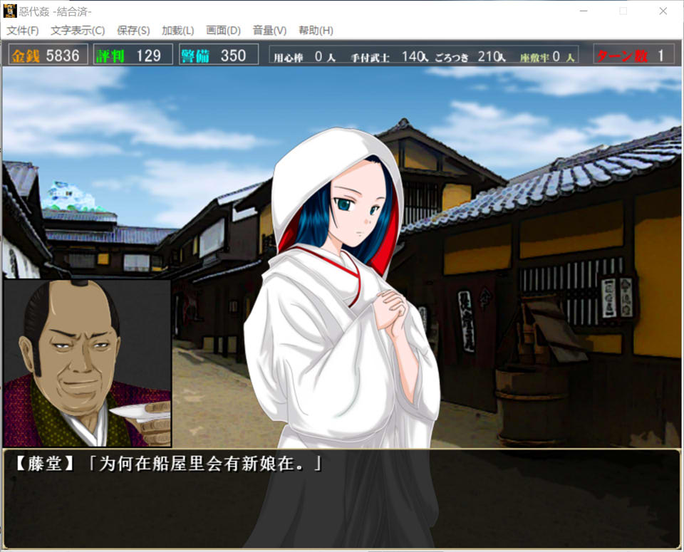 图片[2]-恶代歼-完全版 精翻汉化版+全CG存档★全CV[新汉化/700M]-1288游戏网