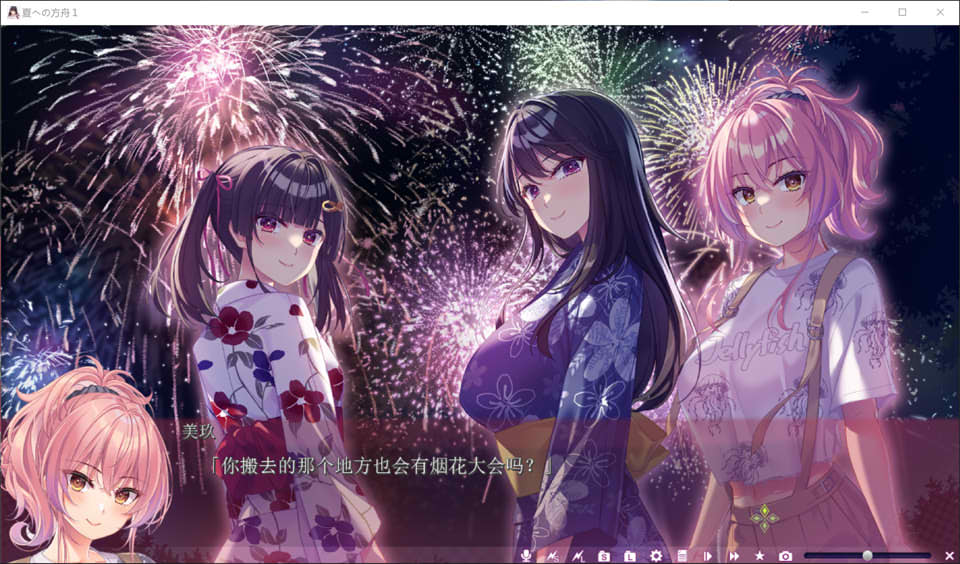 图片[2]-夏日的方舟I AI汉化版+全CG存档★全CV[新汉化/2.8G]-1288游戏网
