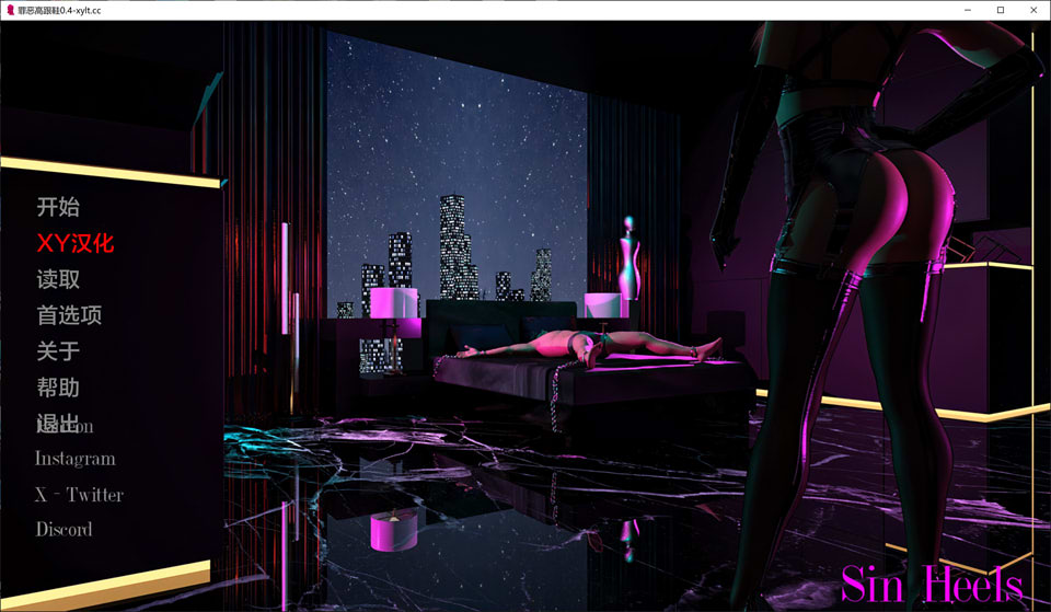 图片[1]-罪恶高跟鞋V0.4 SinHeels AI汉化版[PC+安卓][6月更新/1.5G]-1288游戏网