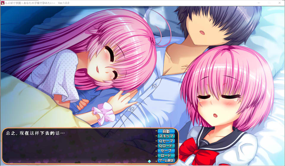 图片[2]-Love Pote学园~我想怀上你的孩子 AI汉化版+存档★全CV[新汉化/700M]-1288游戏网
